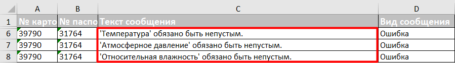 8.png