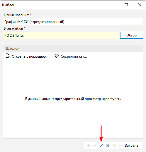 рис.7.png