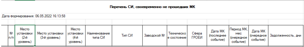 рис.2.png